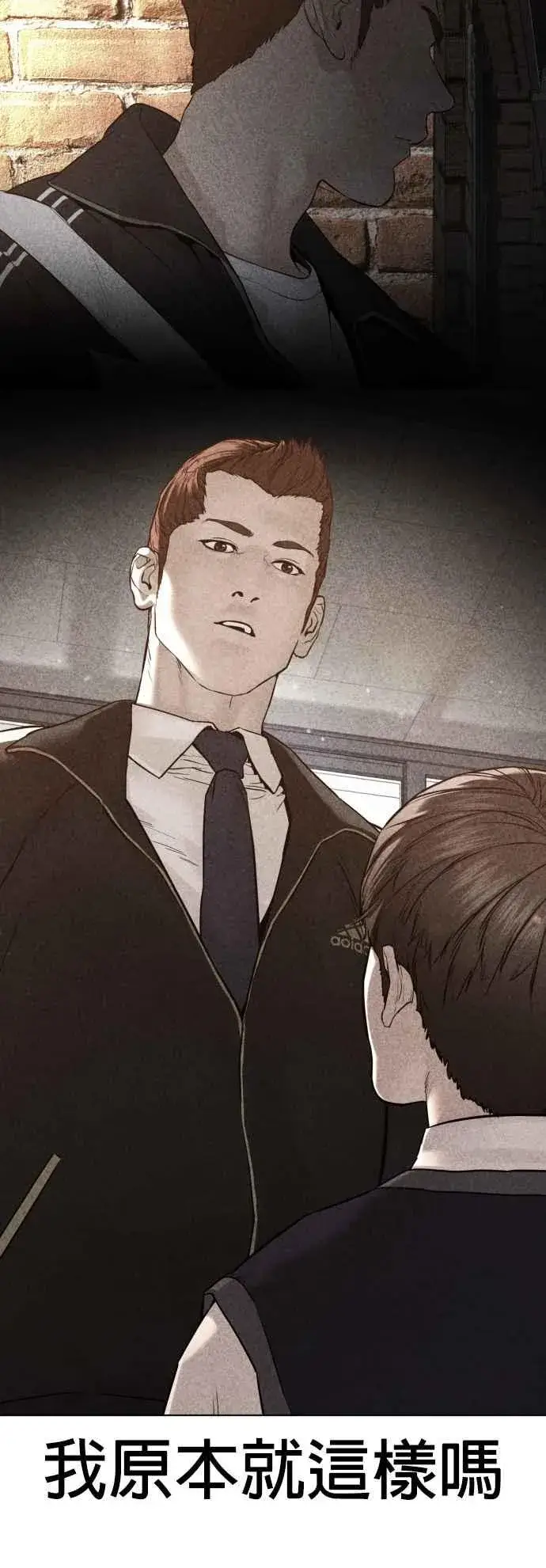 漫画《格斗实况》第106话 意外地很有魄力呢…@第44张图
