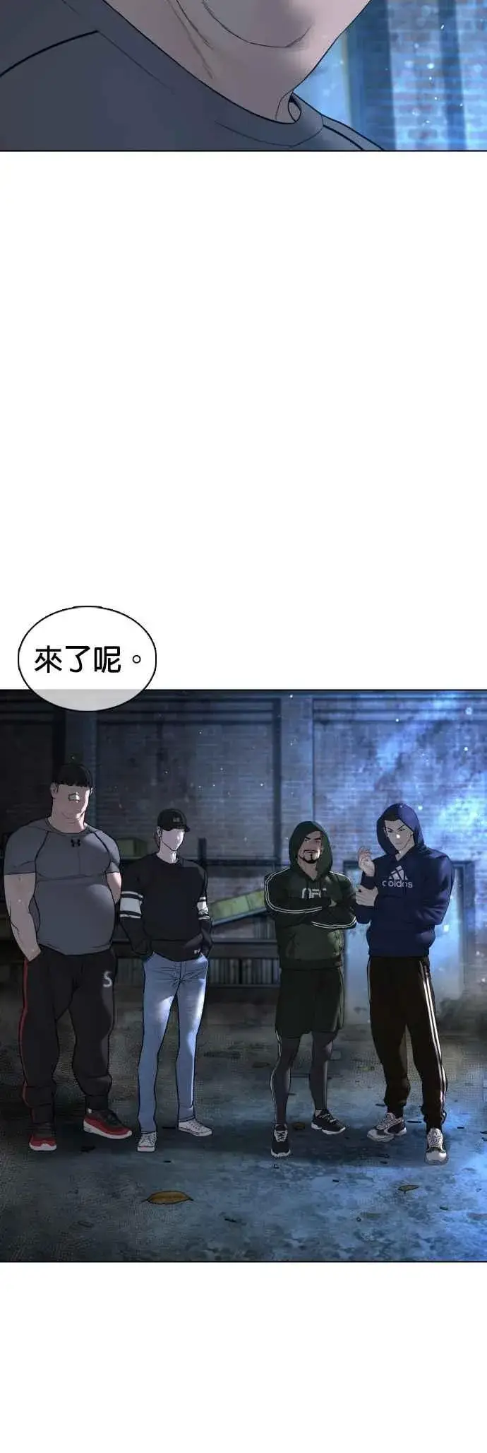 漫画《格斗实况》第106话 意外地很有魄力呢…@第72张图