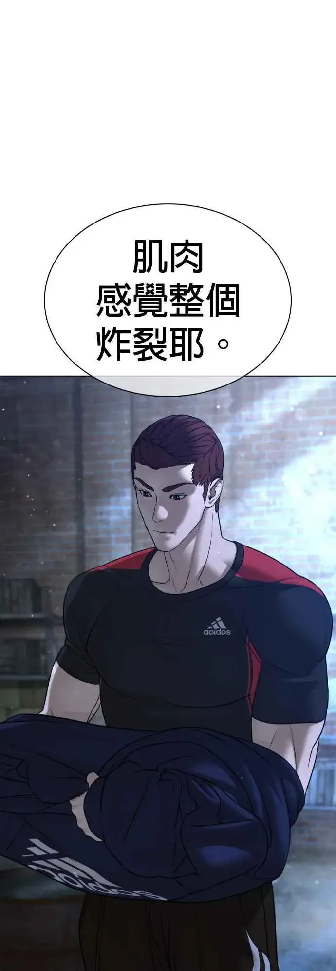 漫画《格斗实况》第106话 意外地很有魄力呢…@第75张图