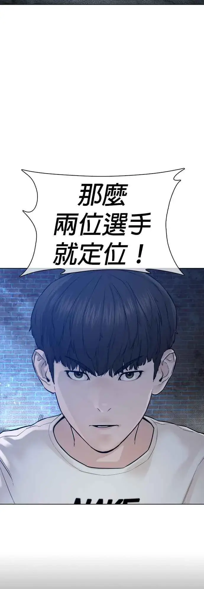 漫画《格斗实况》第106话 意外地很有魄力呢…@第78张图