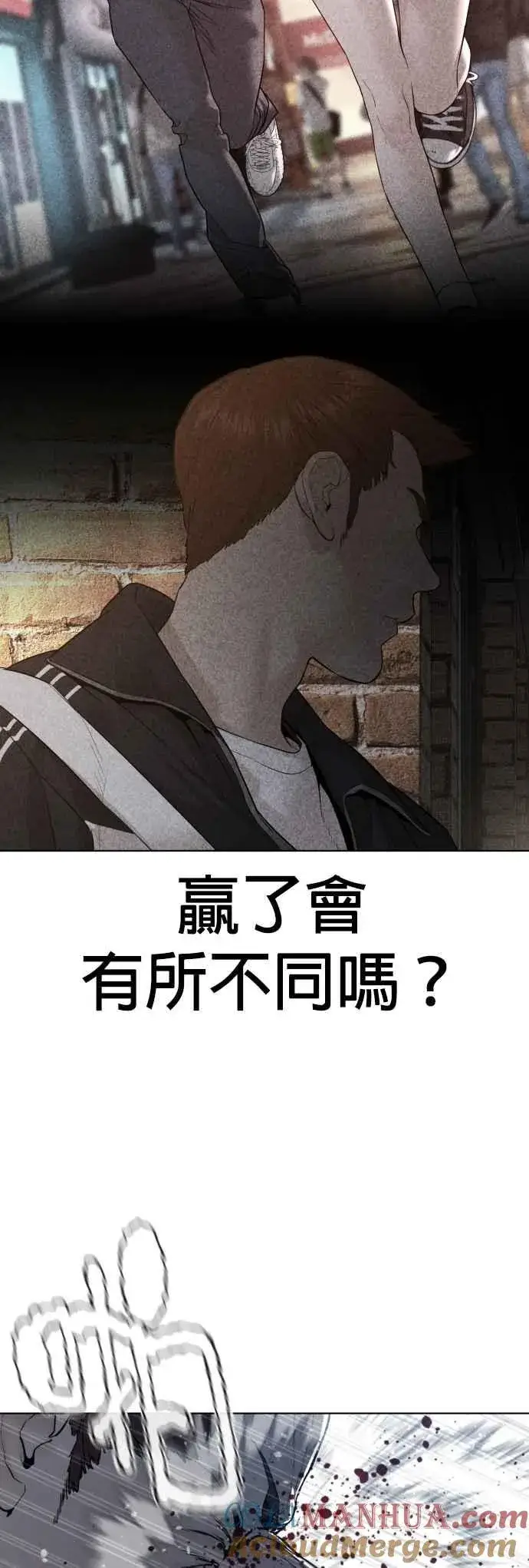 漫画《格斗实况》第107话 我太窝囊，对不起第25张图