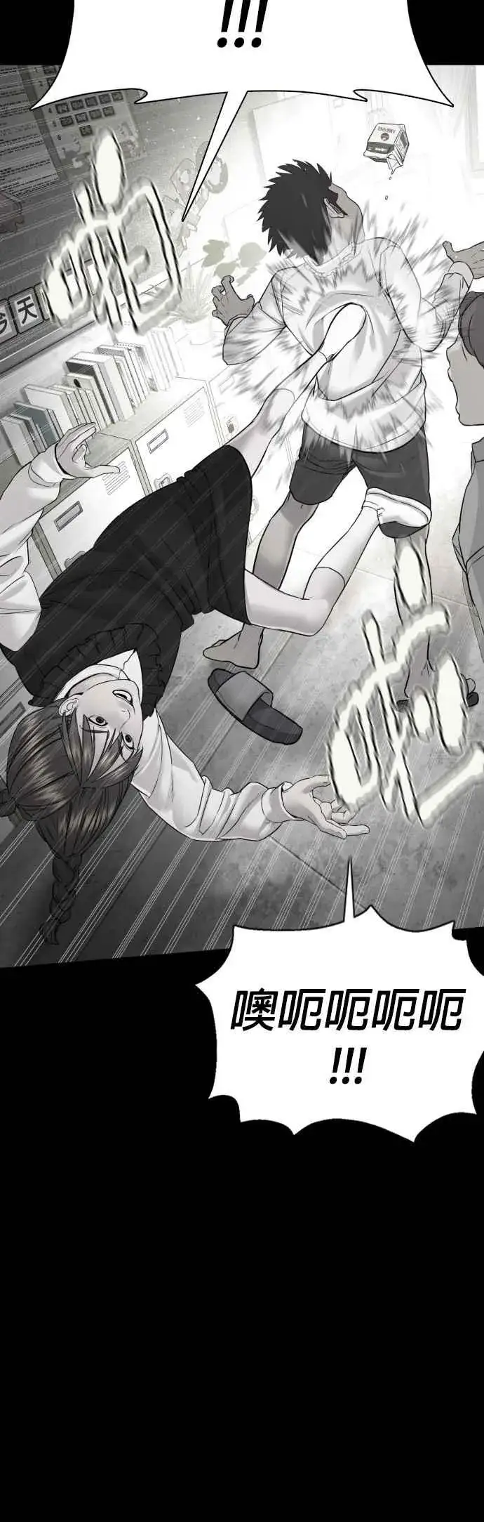 漫画《格斗实况》第107话 我太窝囊，对不起第39张图