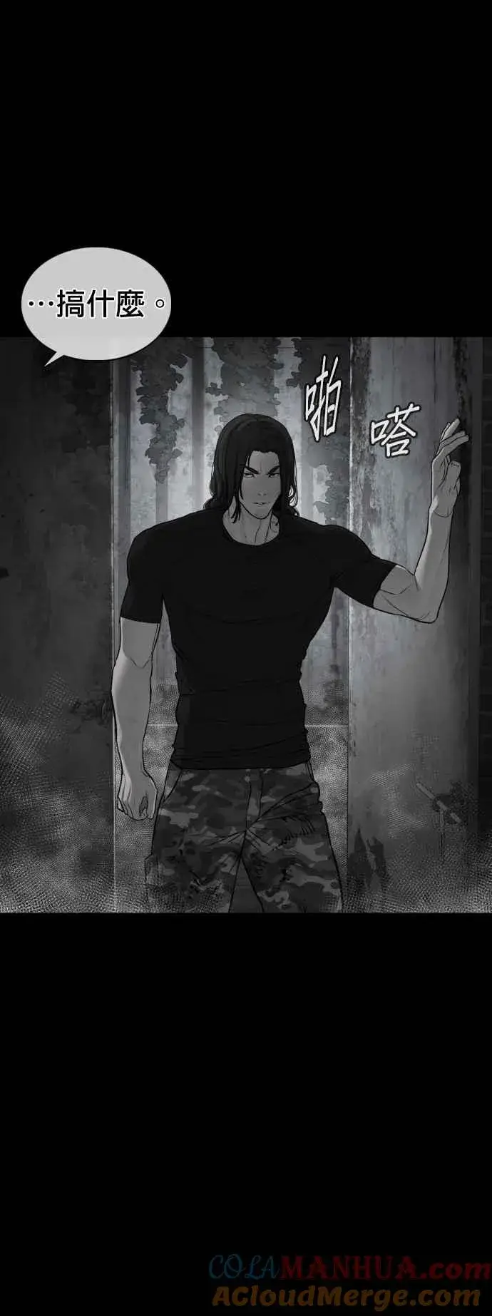 漫画《格斗实况》第107话 我太窝囊，对不起第55张图