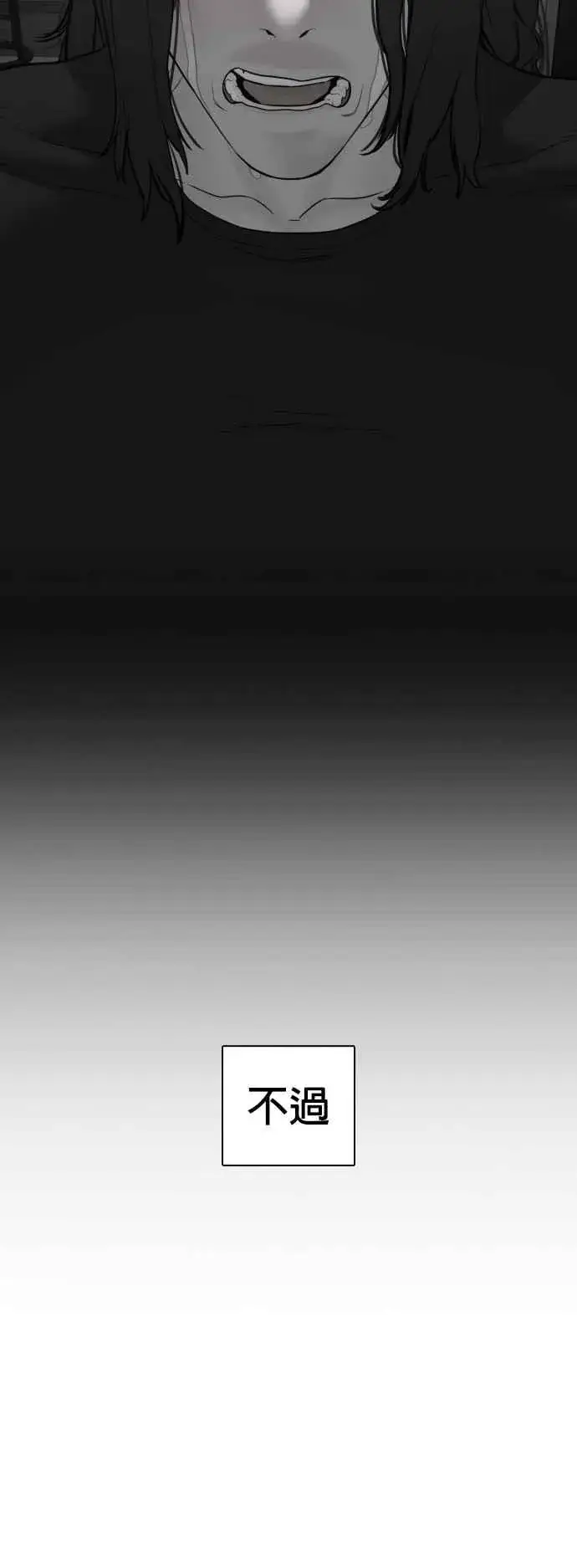 漫画《格斗实况》第107话 我太窝囊，对不起第65张图