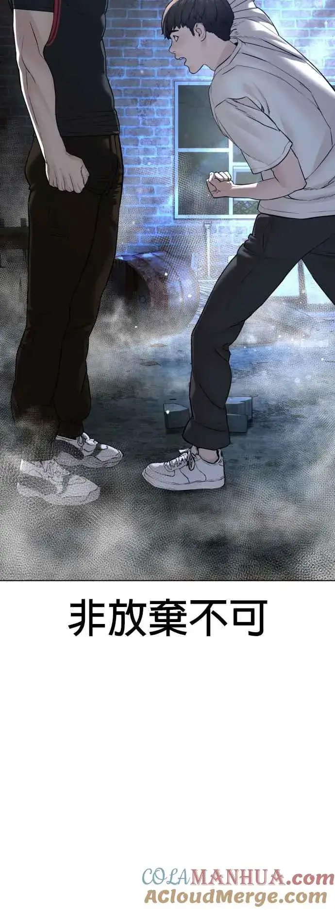 漫画《格斗实况》第107话 我太窝囊，对不起第67张图