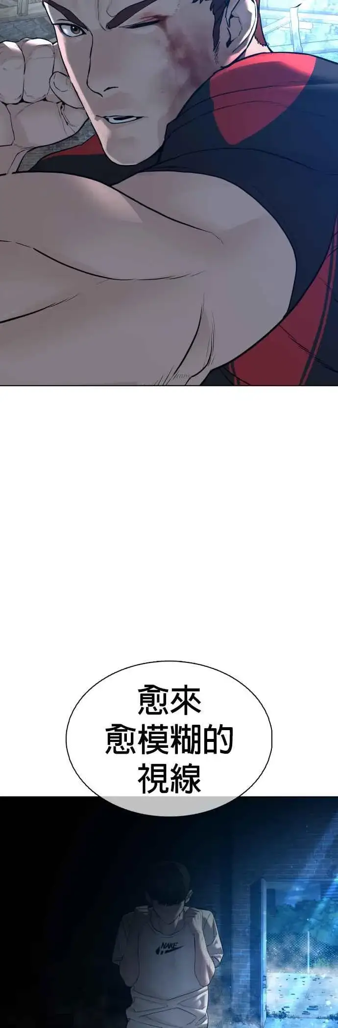 漫画《格斗实况》第108话 真是听不懂人话第21张图