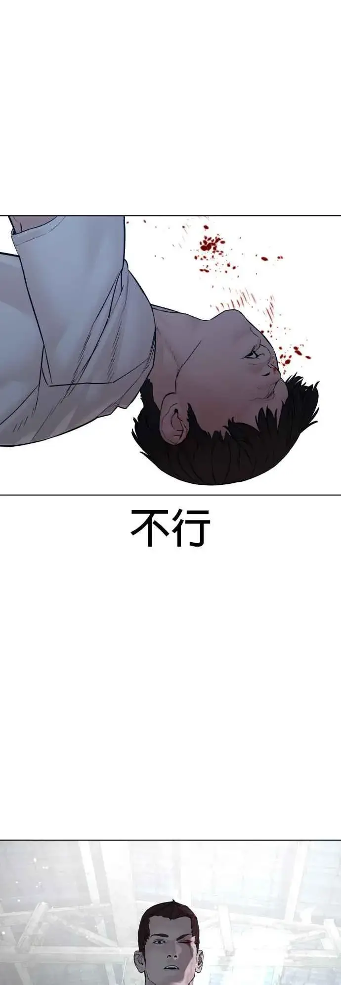 漫画《格斗实况》第108话 真是听不懂人话第32张图