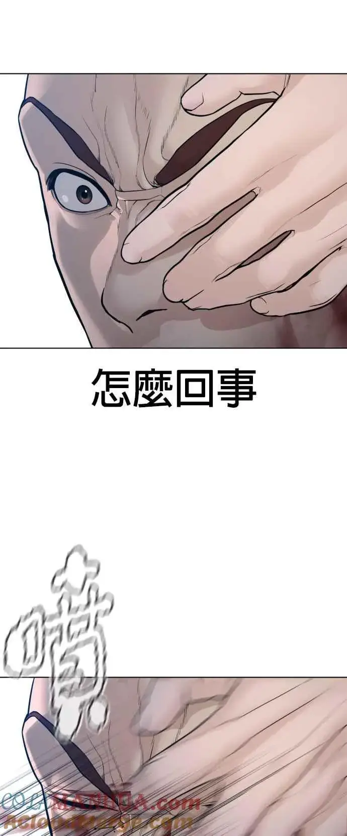 漫画《格斗实况》第108话 真是听不懂人话第52张图