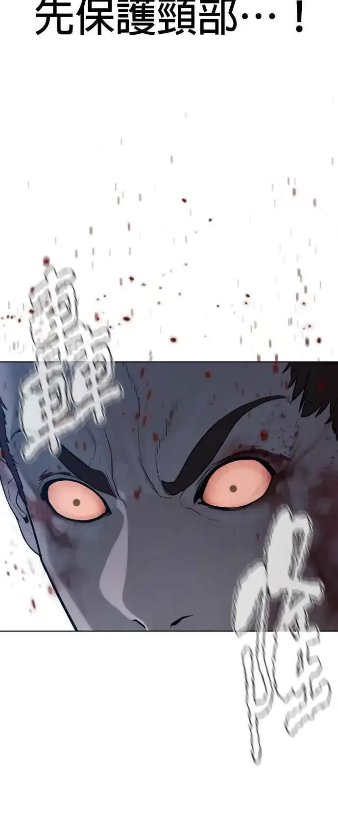 漫画《格斗实况》第108话 真是听不懂人话第54张图