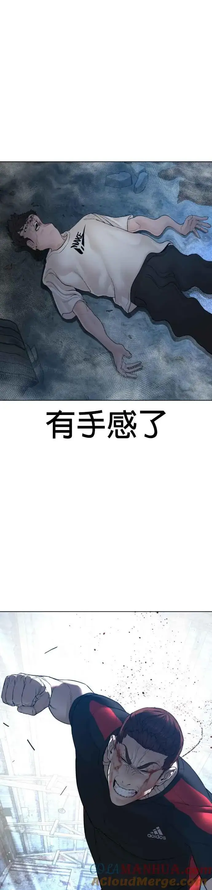 漫画《格斗实况》第108话 真是听不懂人话第67张图