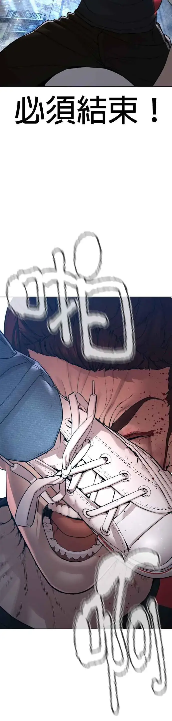 漫画《格斗实况》第108话 真是听不懂人话第68张图