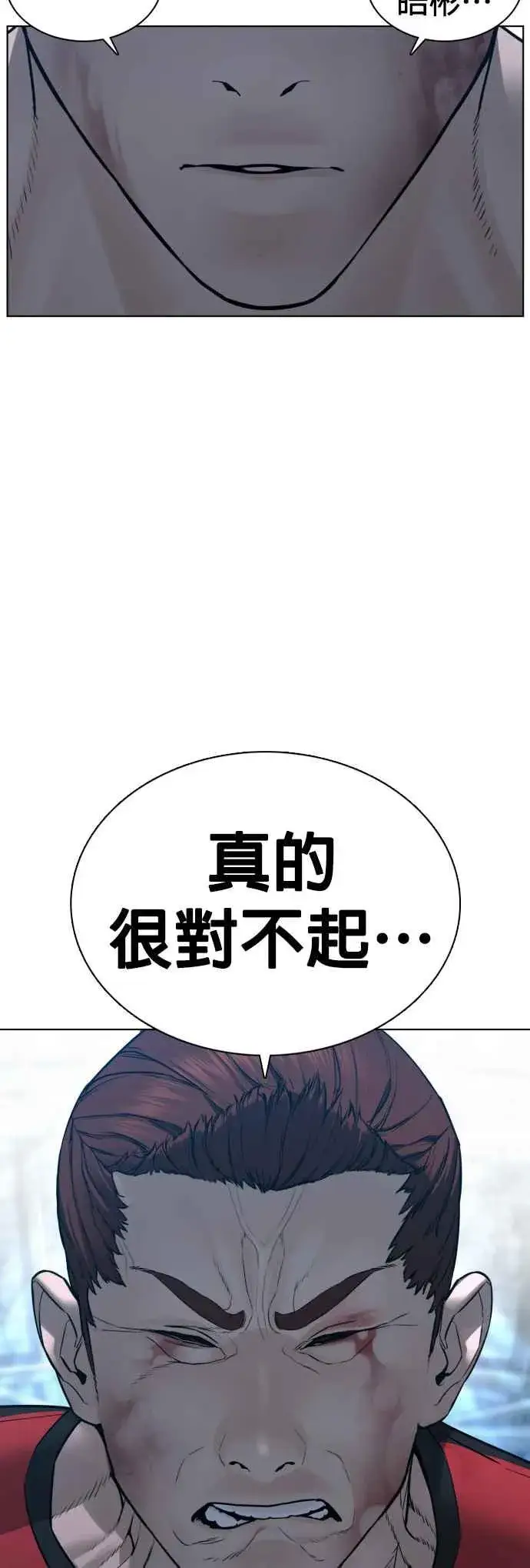 漫画《格斗实况》第109话 妳就是当时那家伙吧第20张图
