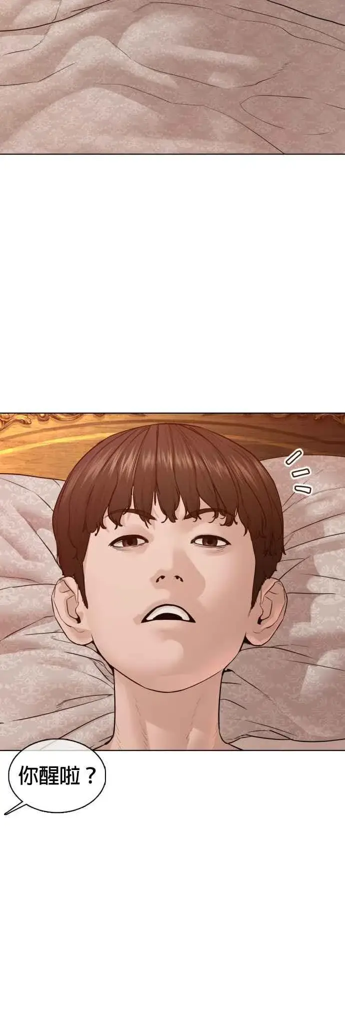 漫画《格斗实况》第109话 妳就是当时那家伙吧第24张图