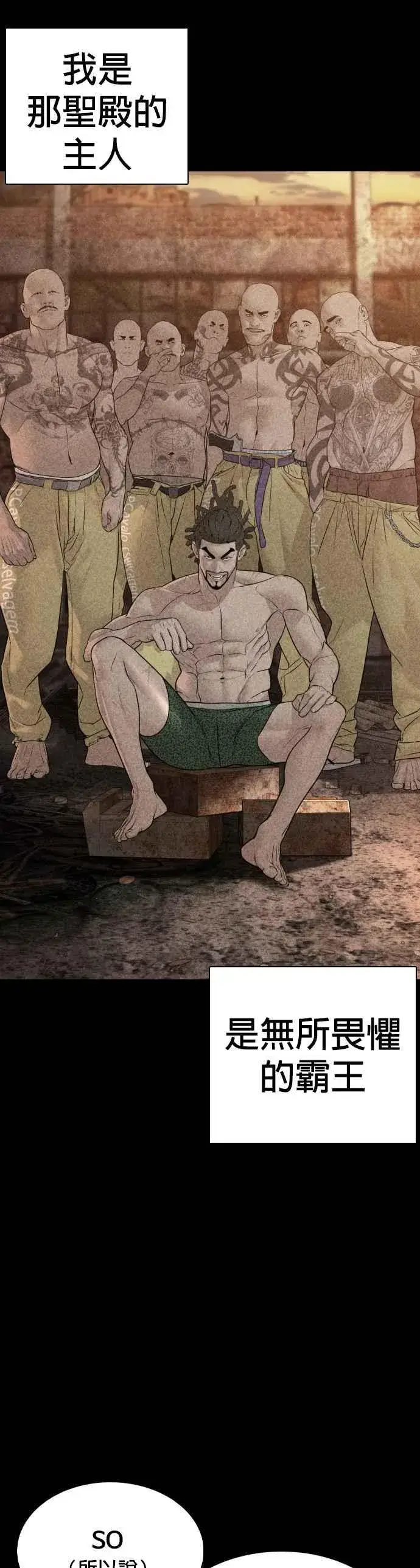 漫画《格斗实况》第109话 妳就是当时那家伙吧第44张图