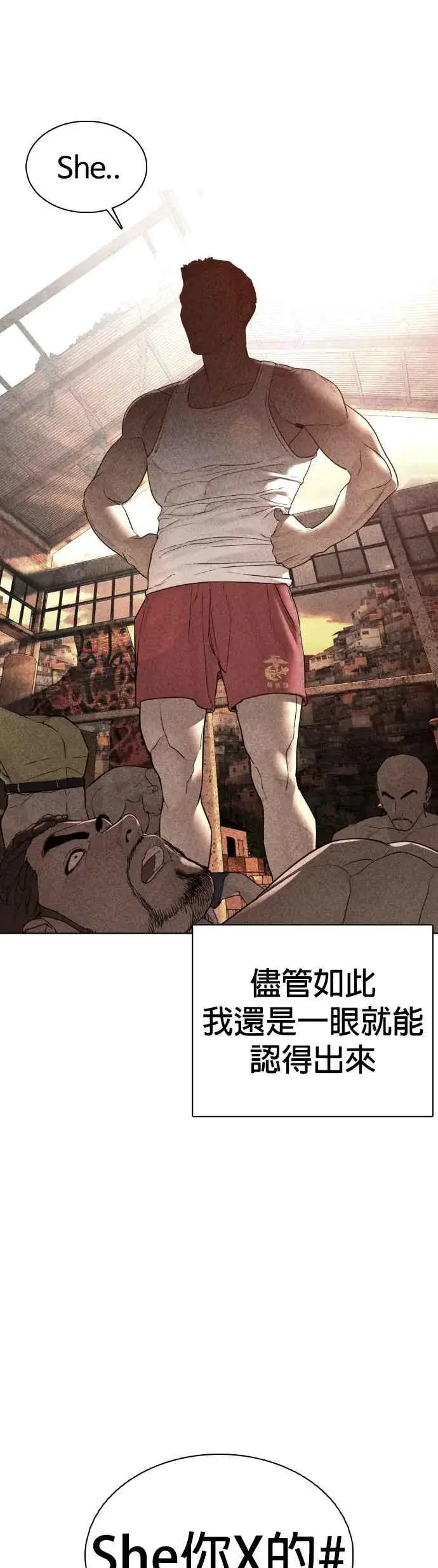 漫画《格斗实况》第109话 妳就是当时那家伙吧第56张图
