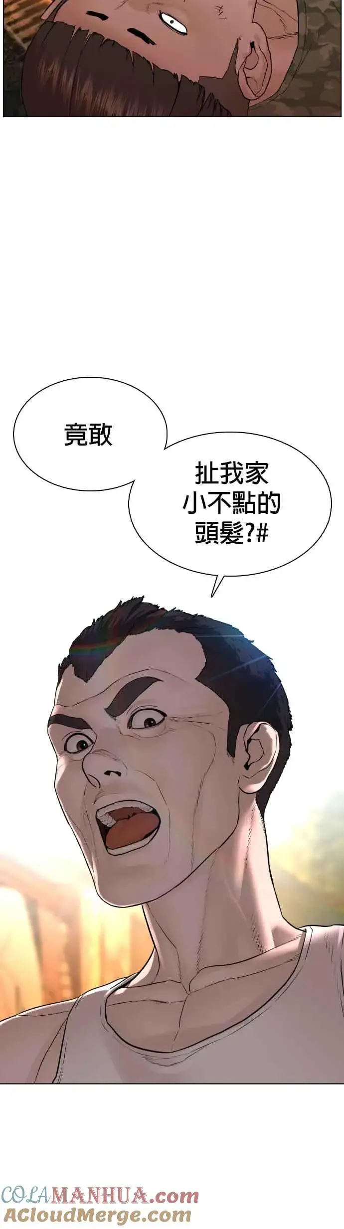 漫画《格斗实况》第109话 妳就是当时那家伙吧第58张图