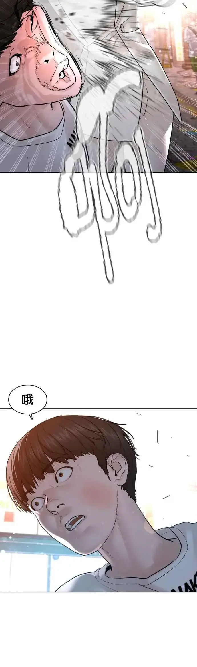 漫画《格斗实况》第110话 酒桌礼仪！第18张图