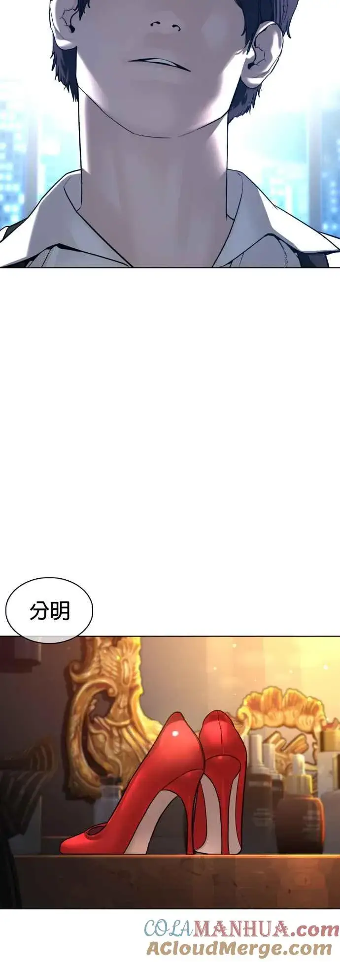 漫画《格斗实况》第110话 酒桌礼仪！第61张图