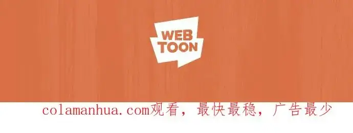 漫画《格斗实况》第110话 酒桌礼仪！第75张图