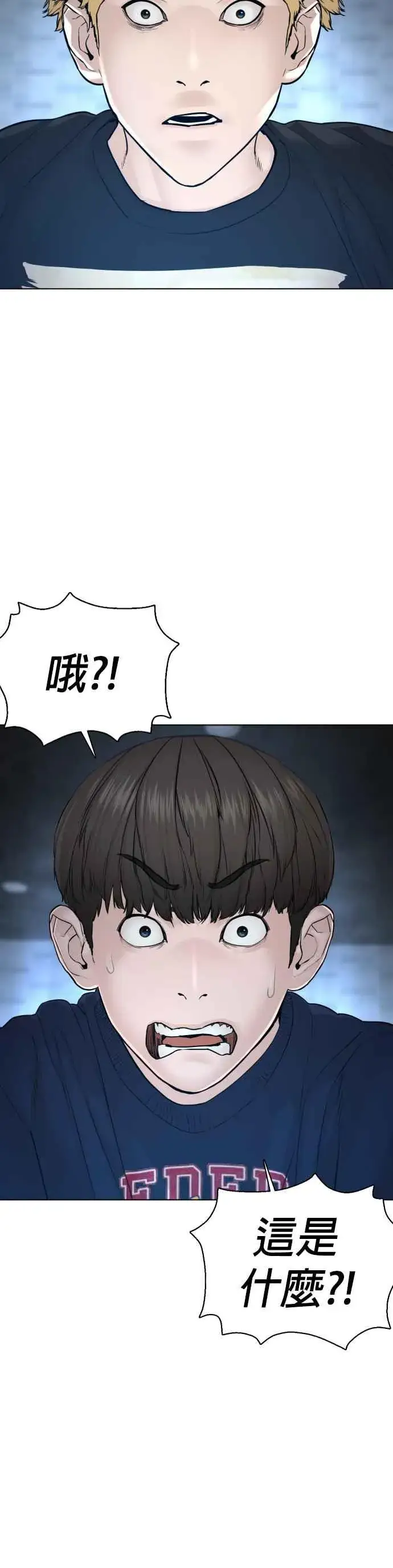 漫画《格斗实况》第111话 软绵绵的呢@第36张图