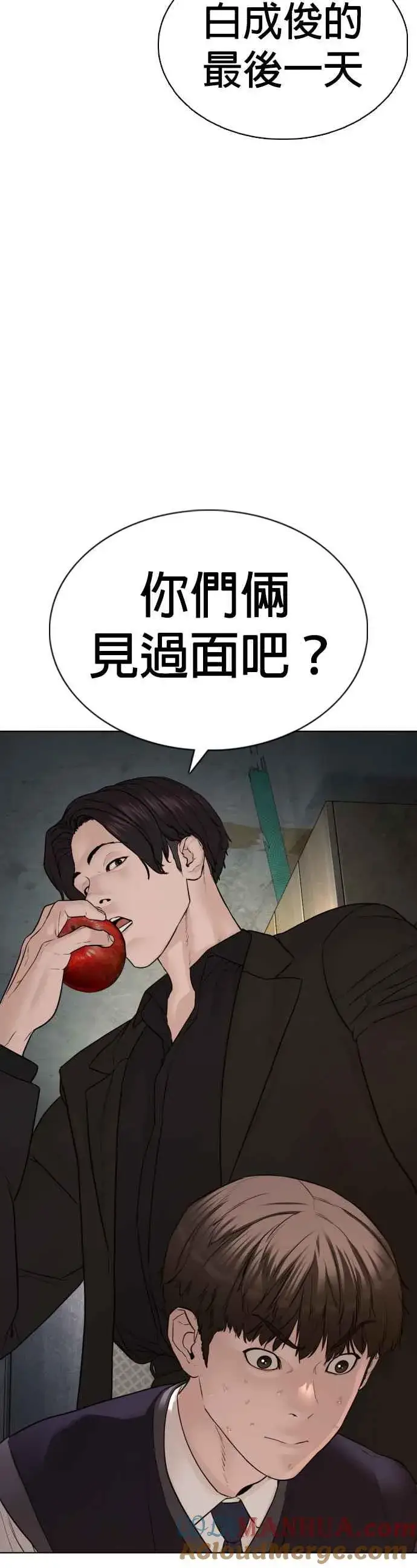 漫画《格斗实况》第112话 要向他报仇才行嘛第25张图