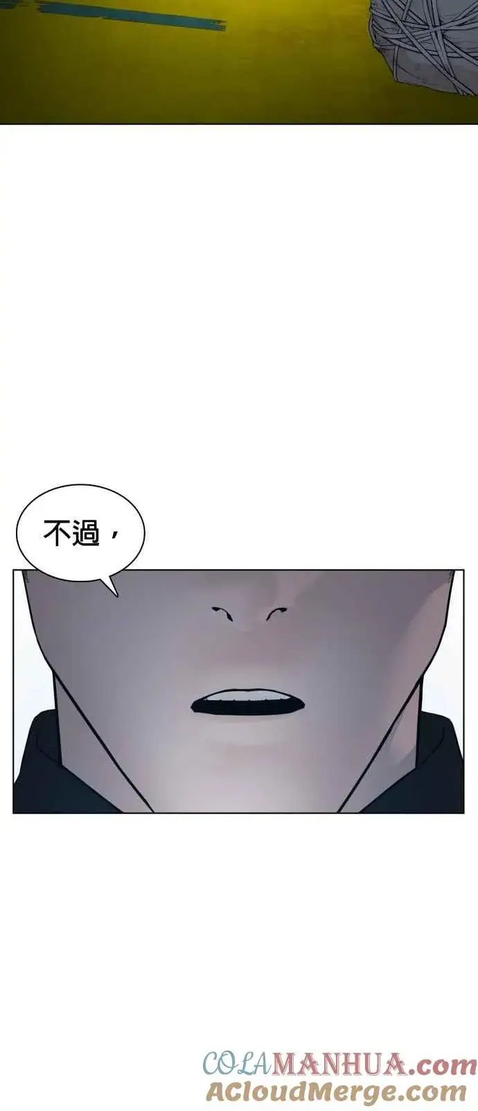 漫画《格斗实况》第112话 要向他报仇才行嘛第49张图