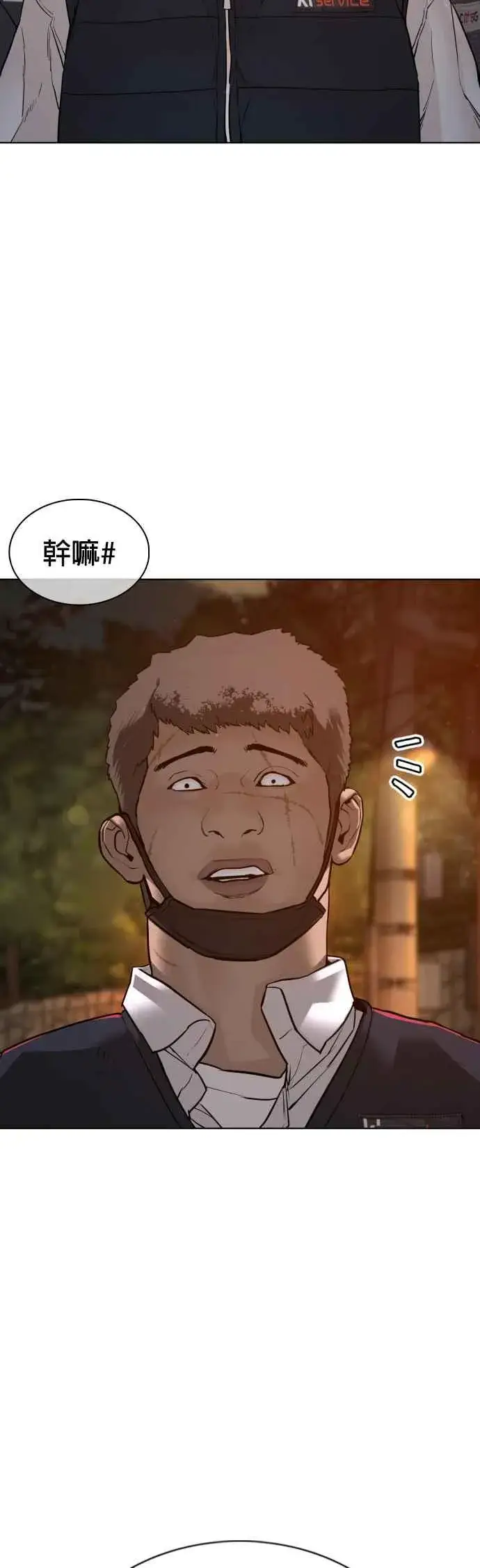 漫画《格斗实况》第112话 要向他报仇才行嘛第74张图