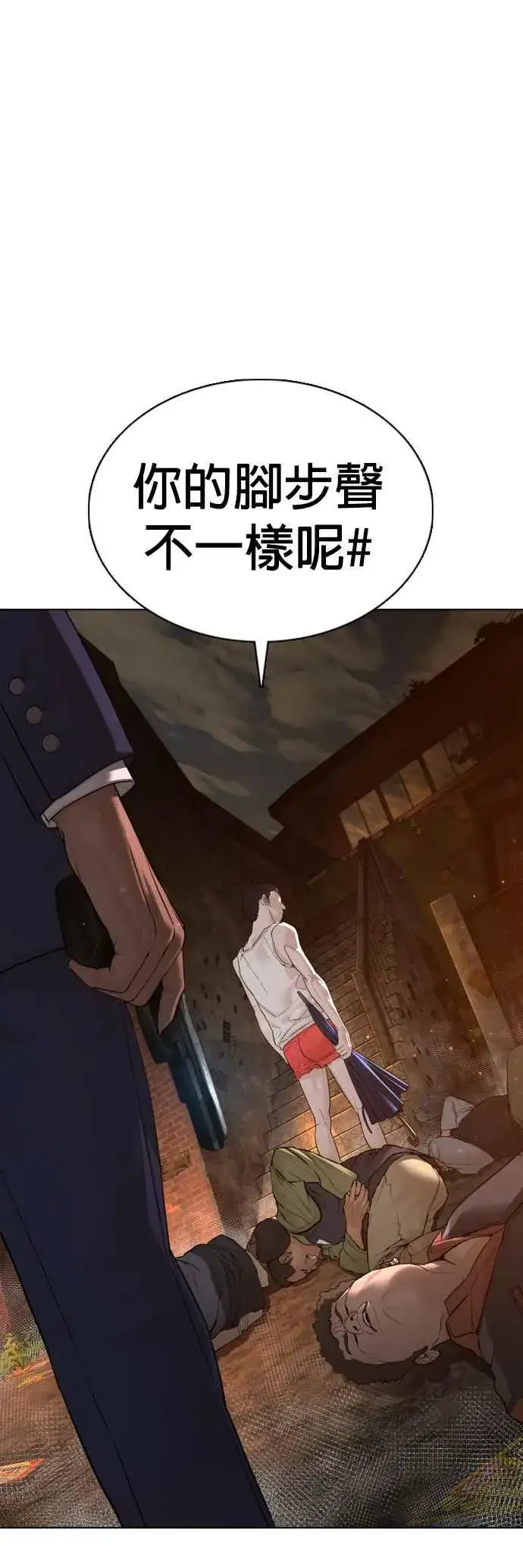 漫画《格斗实况》第113话 是真刀耶？！第17张图
