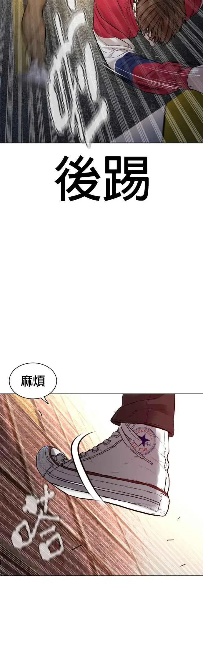 漫画《格斗实况》第113话 是真刀耶？！第23张图