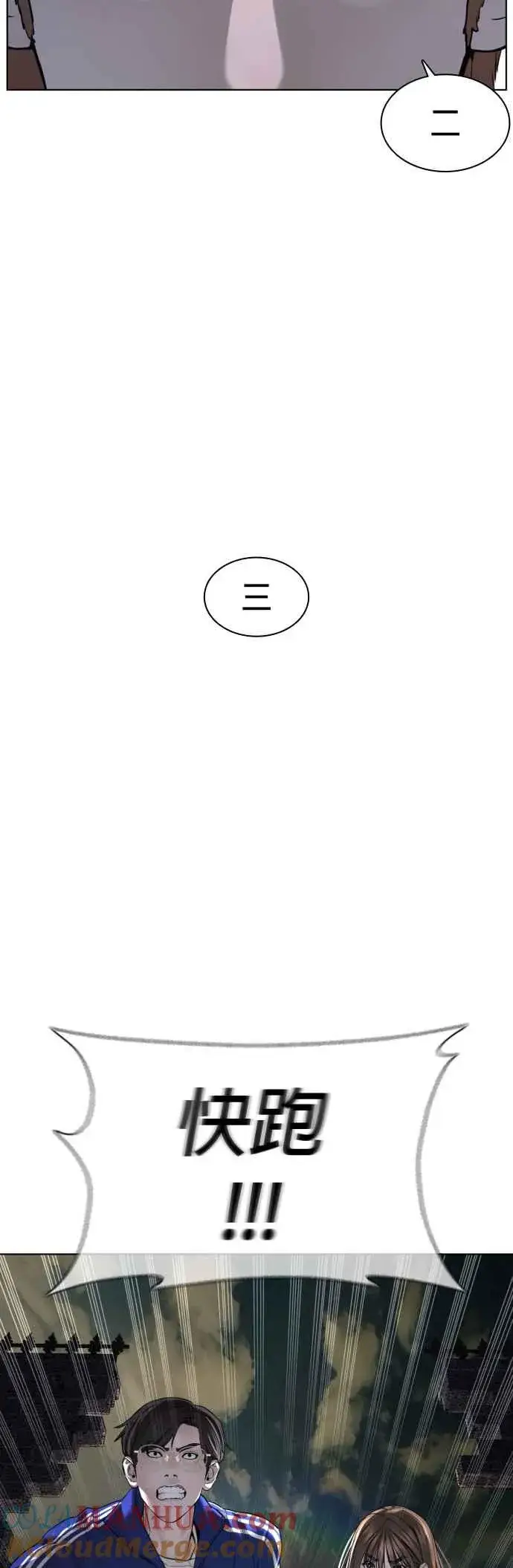 漫画《格斗实况》第113话 是真刀耶？！第34张图