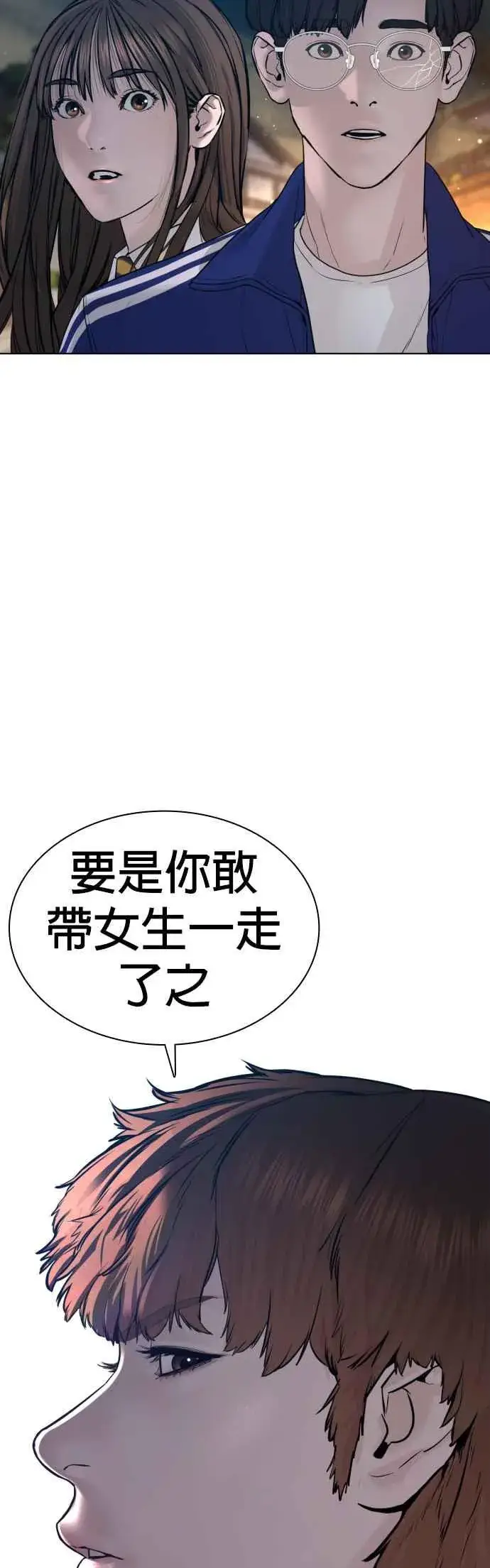 漫画《格斗实况》第113话 是真刀耶？！第38张图
