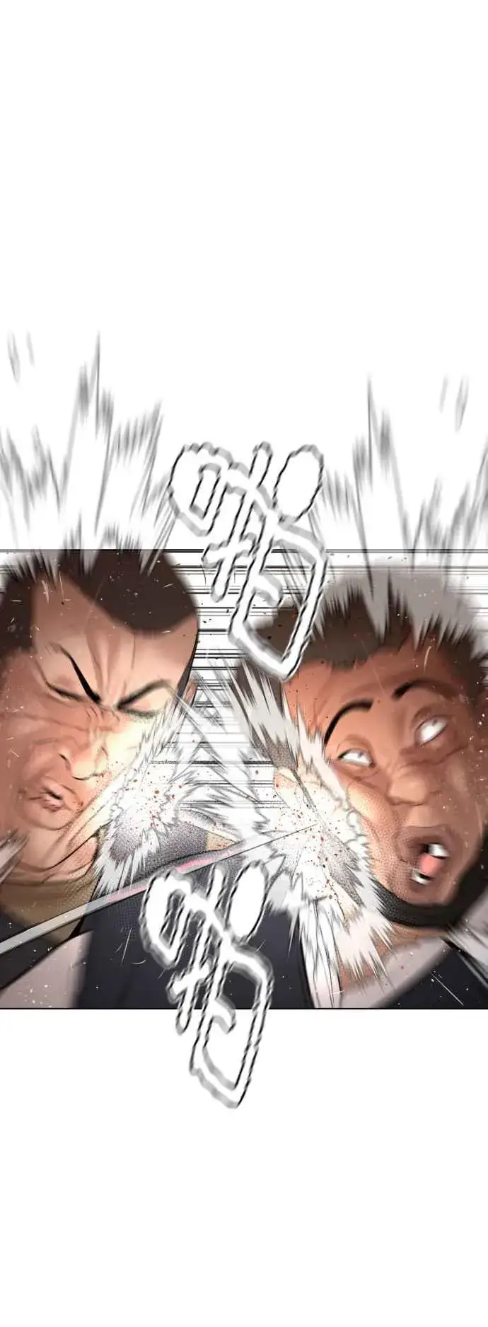 漫画《格斗实况》第113话 是真刀耶？！第9张图