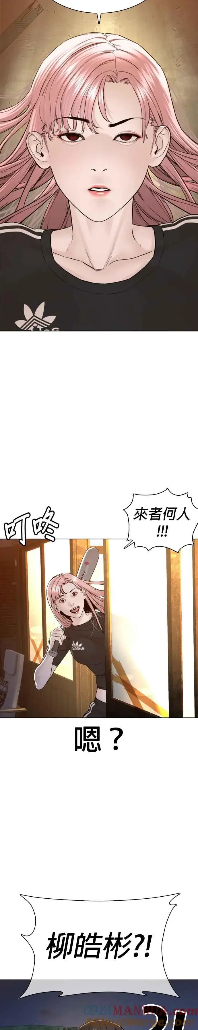漫画《格斗实况》第115话 王X蛋混帐极道分子第37张图