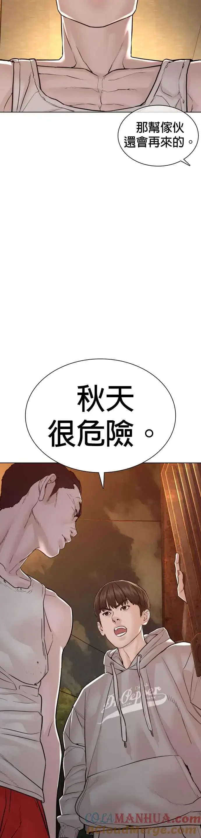 漫画《格斗实况》第115话 王X蛋混帐极道分子第49张图