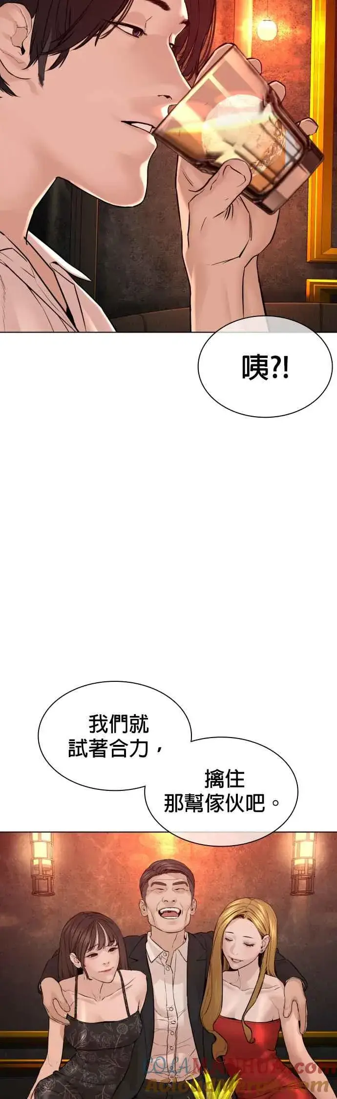 漫画《格斗实况》第117话 下个就是你，柳皓彬第58张图