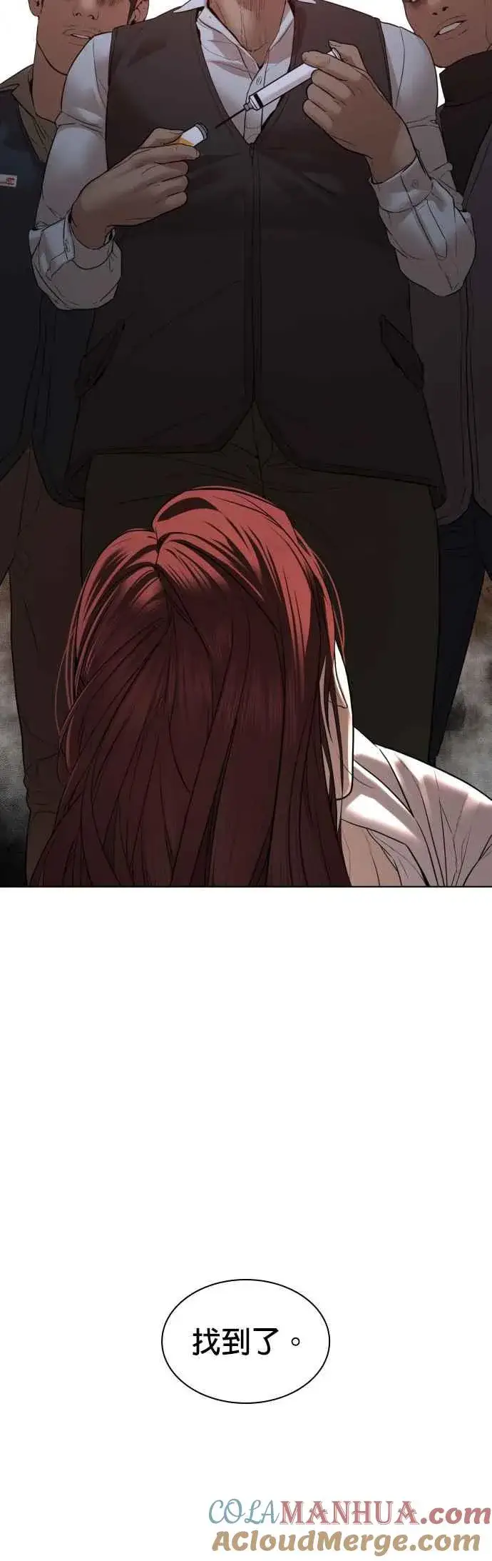 漫画《格斗实况》第118话 我们什么时候好到会一起喝咖啡啦？第37张图