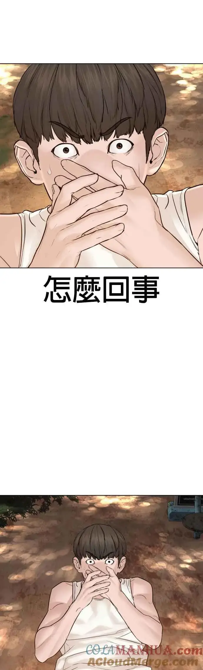 漫画《格斗实况》第119话 难道你不想成为人间兵器？第22张图