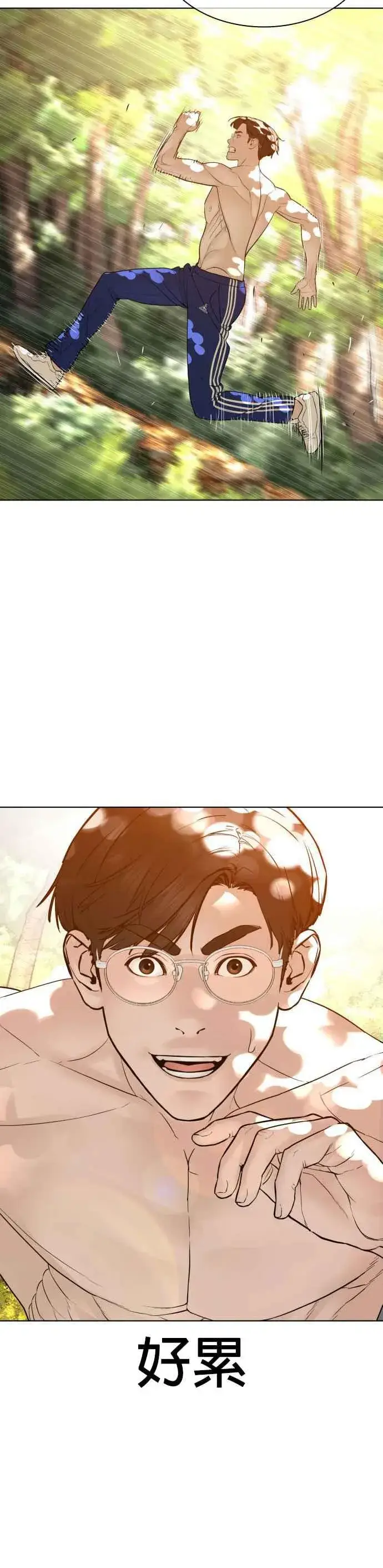 漫画《格斗实况》第119话 难道你不想成为人间兵器？第42张图