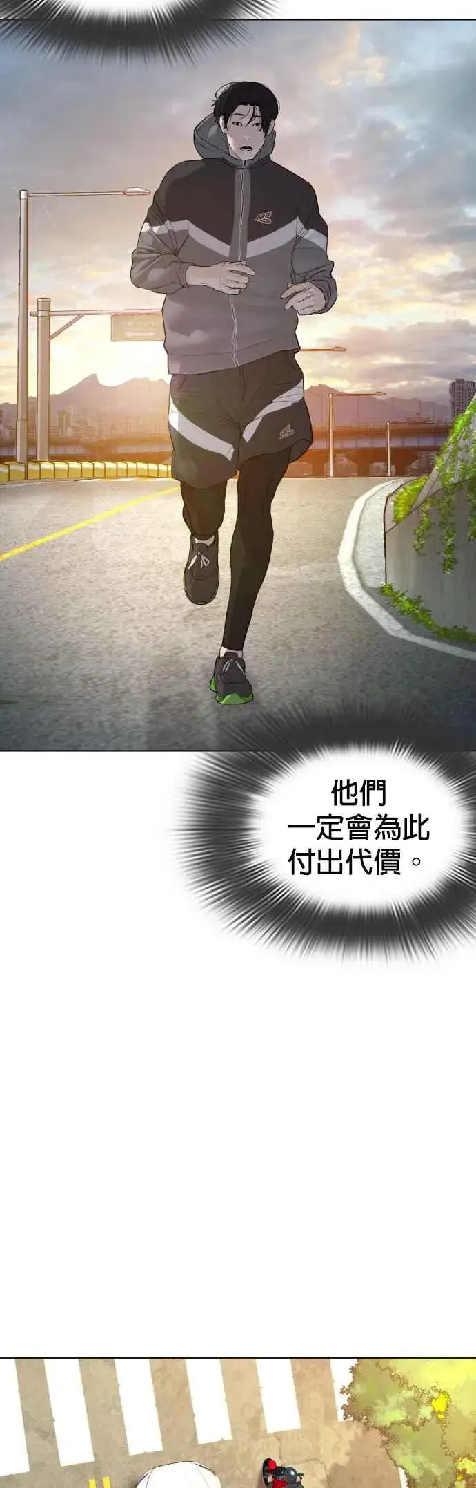 漫画《格斗实况》第119话 难道你不想成为人间兵器？第51张图