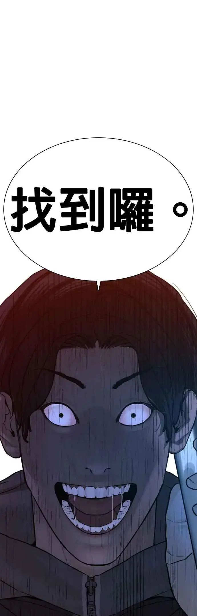 漫画《格斗实况》第119话 难道你不想成为人间兵器？第54张图