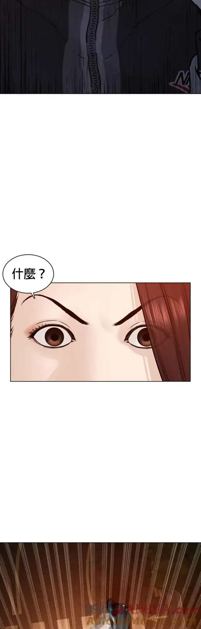 漫画《格斗实况》第119话 难道你不想成为人间兵器？第55张图