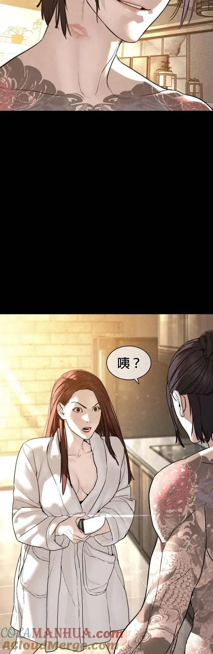 漫画《格斗实况》第120话 在床上，是我输了第13张图