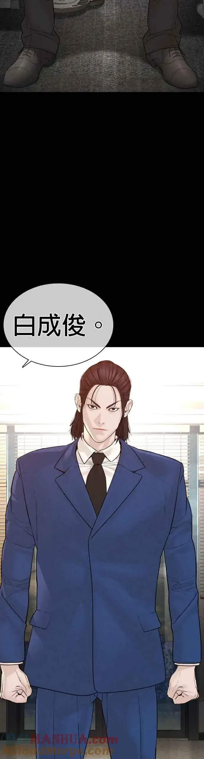 漫画《格斗实况》第120话 在床上，是我输了第46张图