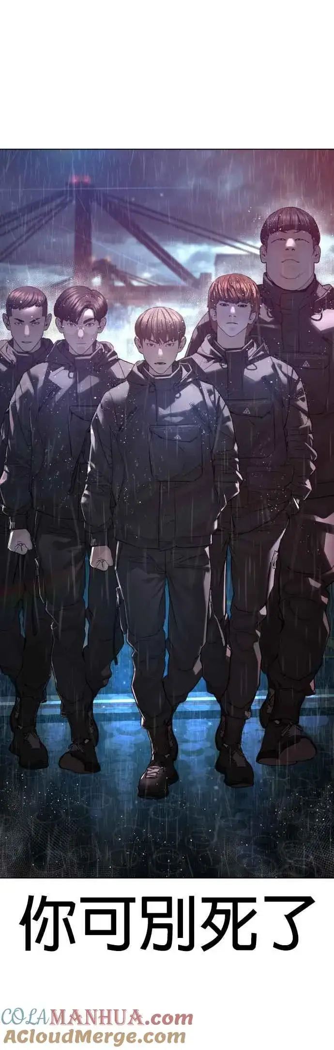 漫画《格斗实况》第122话 这实在太狂了啦第19张图