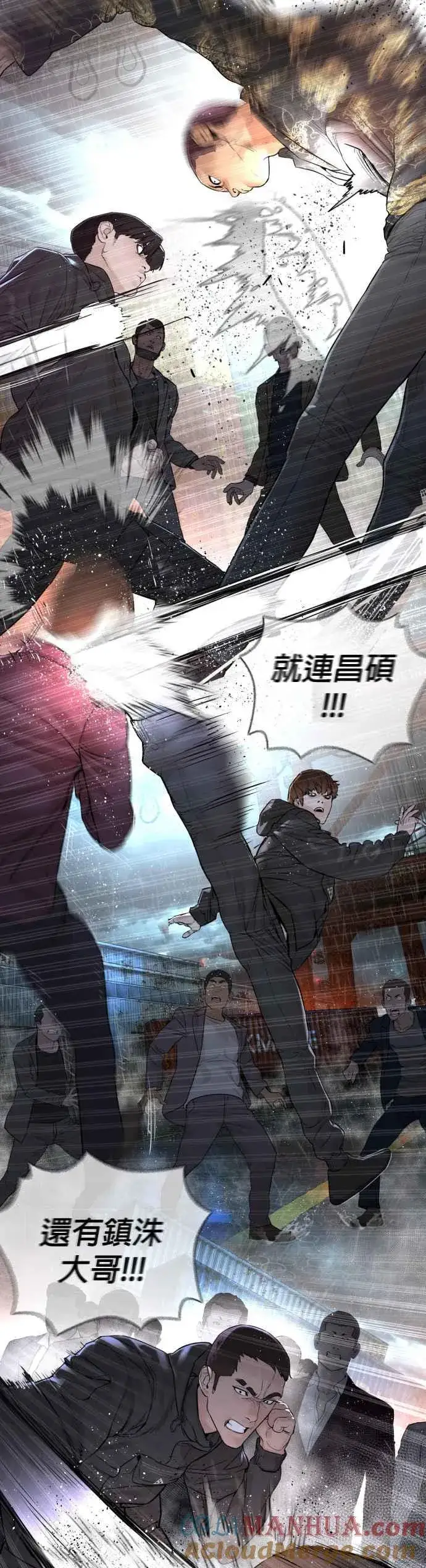漫画《格斗实况》第122话 这实在太狂了啦第40张图
