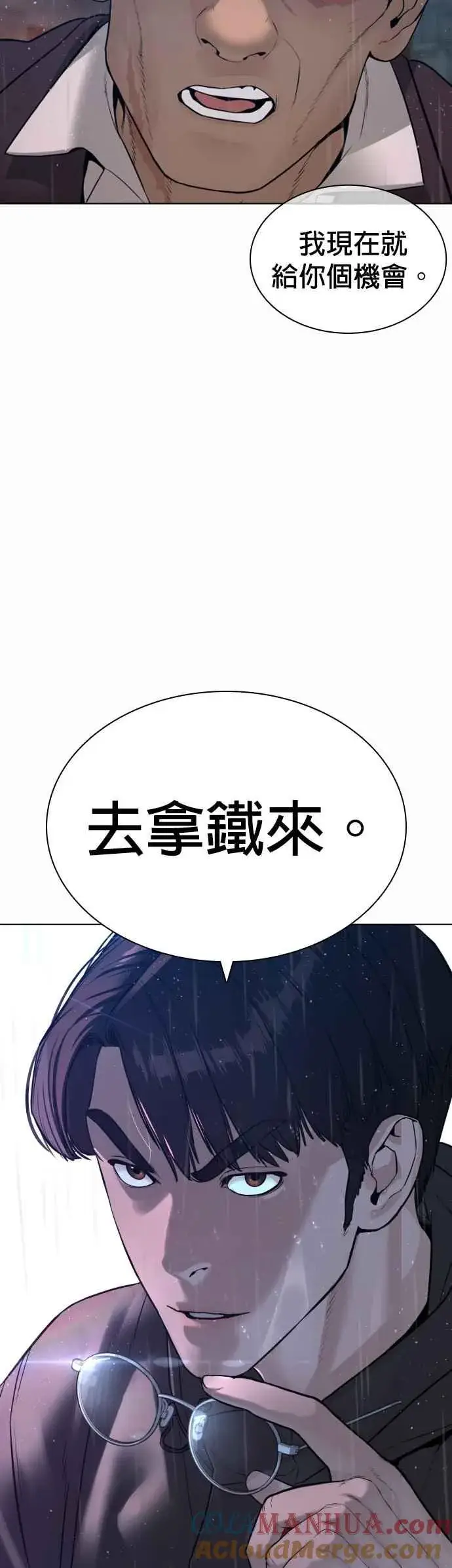 漫画《格斗实况》第122话 这实在太狂了啦第52张图