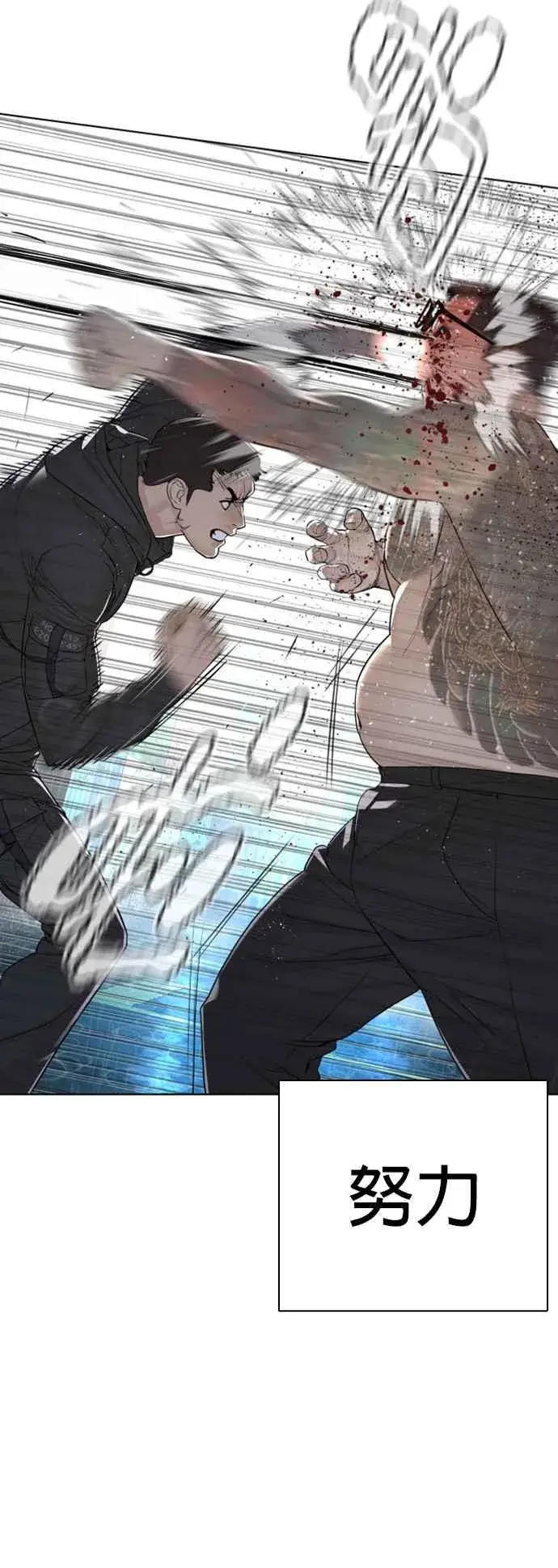 漫画《格斗实况》第123话 我是第一个开始的第32张图