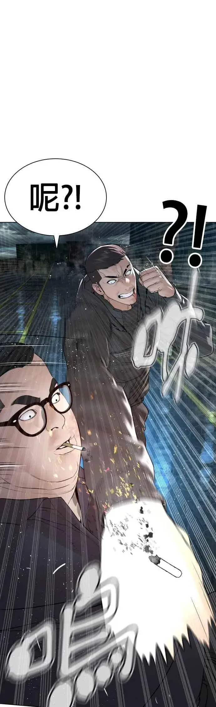 漫画《格斗实况》第123话 我是第一个开始的第56张图