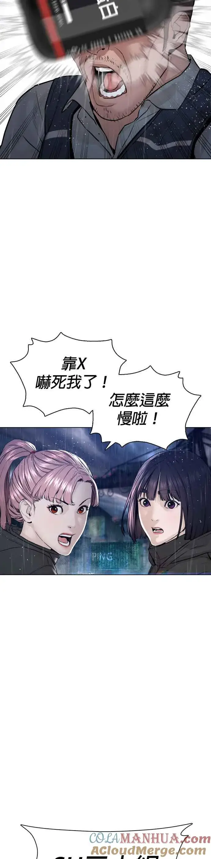 漫画《格斗实况》第123话 我是第一个开始的第61张图