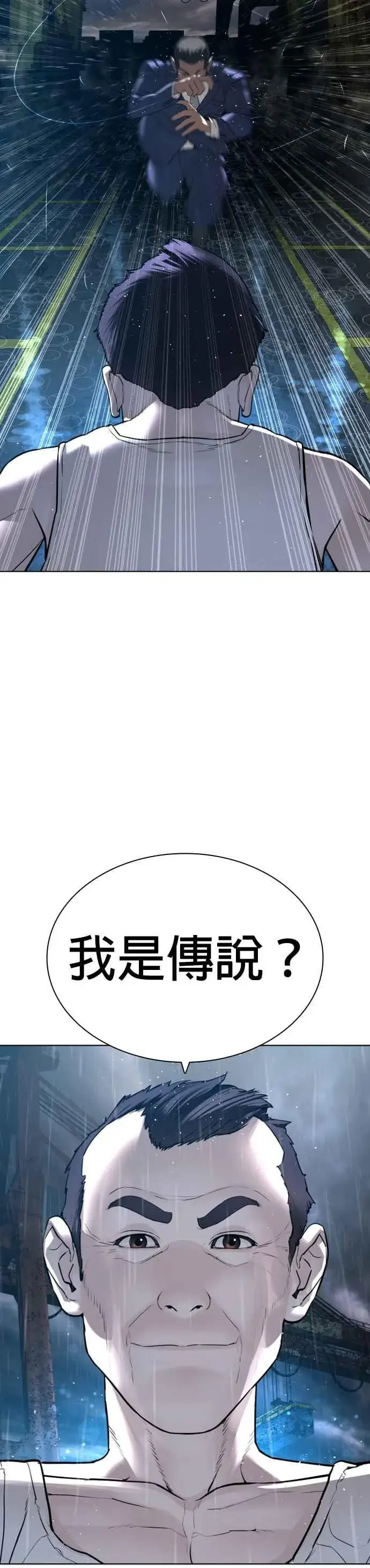 漫画《格斗实况》第124话 战胜枪枝的方法第21张图